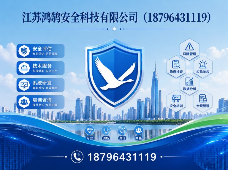 澄迈无人机巡检系统展示图